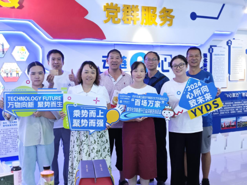 勞動(dòng)教育與數(shù)字創(chuàng)新融合 安寧市小學(xué)勞動(dòng)骨干教師走進(jìn)電商公共服務(wù)中心