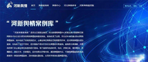 河北新冀網(wǎng)絡(luò)傳媒獲評(píng)2021年度河北省“知名文化企業(yè)30強(qiáng)”，互聯(lián)網(wǎng)文化服務(wù)再譜新篇